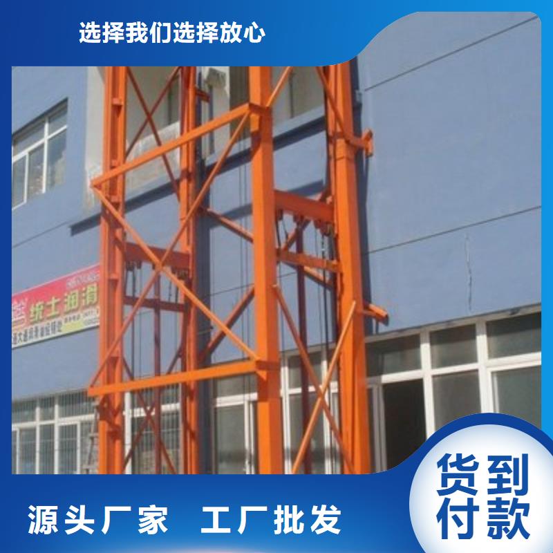 【货物升降平台】出租机械车库优质材料厂家直销