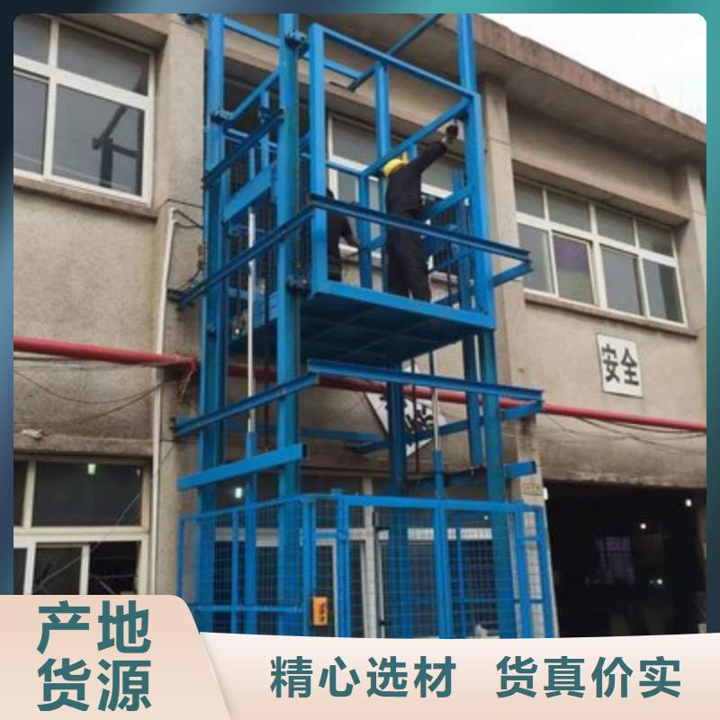 固定式升降平台 -诚信经营