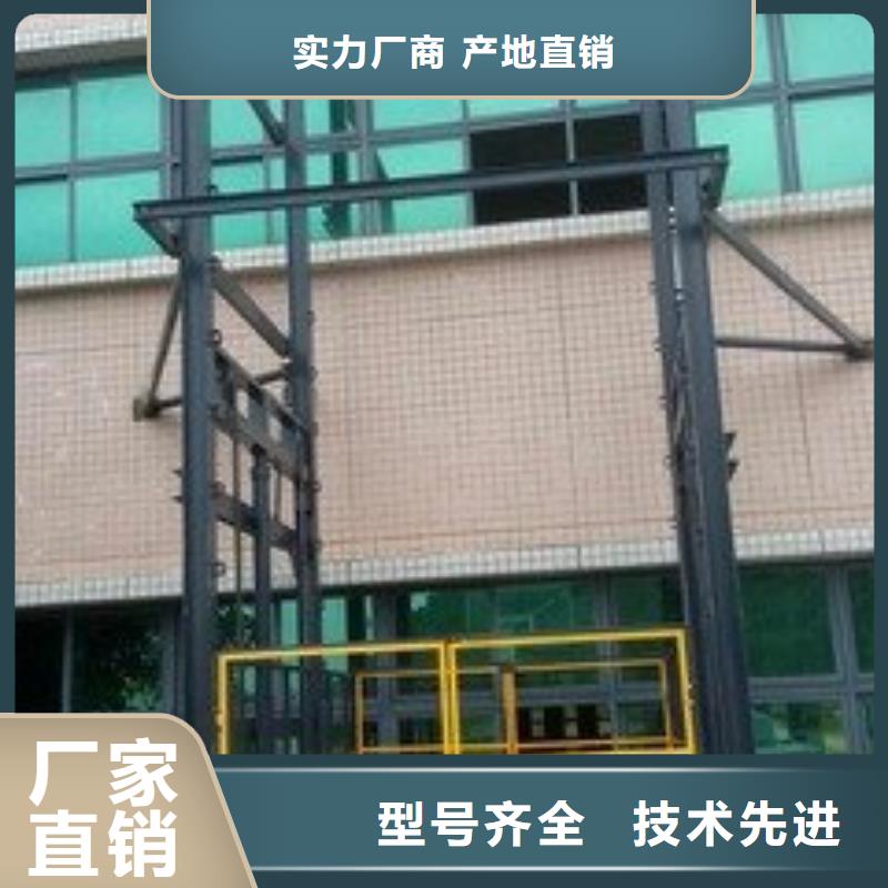 大吨位升降平台视频-大吨位升降平台_河北省石家庄市市场覆盖元氏|平山|保定|衡水|沧州|承德|张家口|邯郸|邢台等