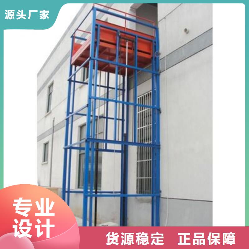 液压升降平台价格