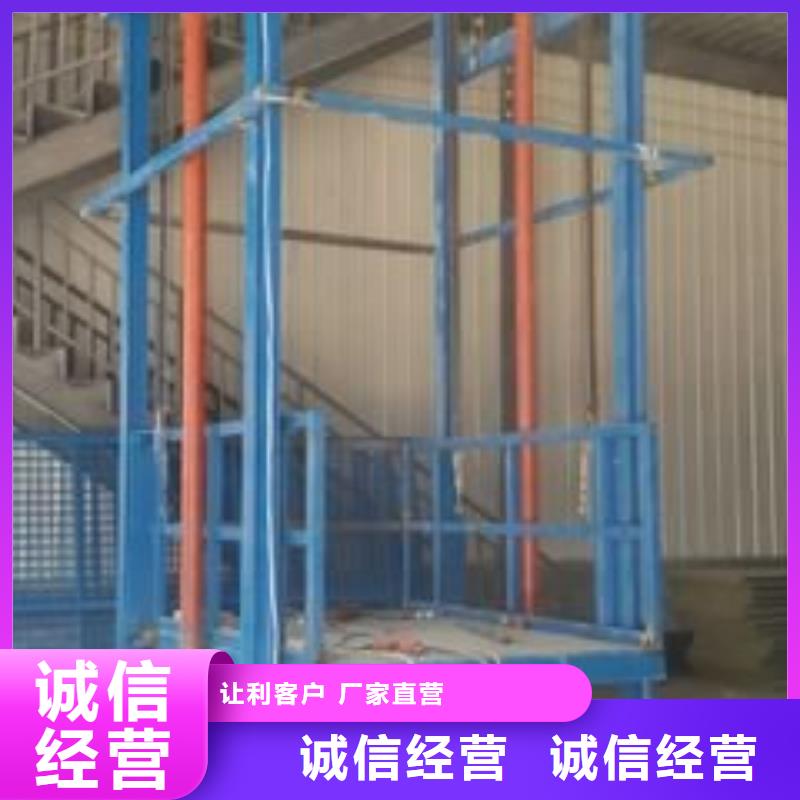 固定式升降平台 -诚信经营