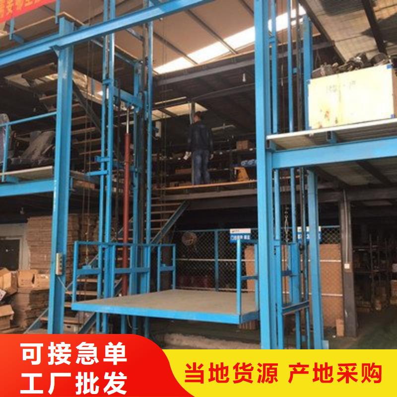 液压电梯免费测量