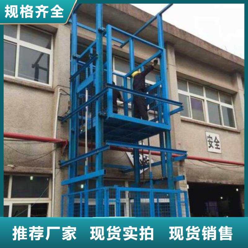 液压升降平台价格