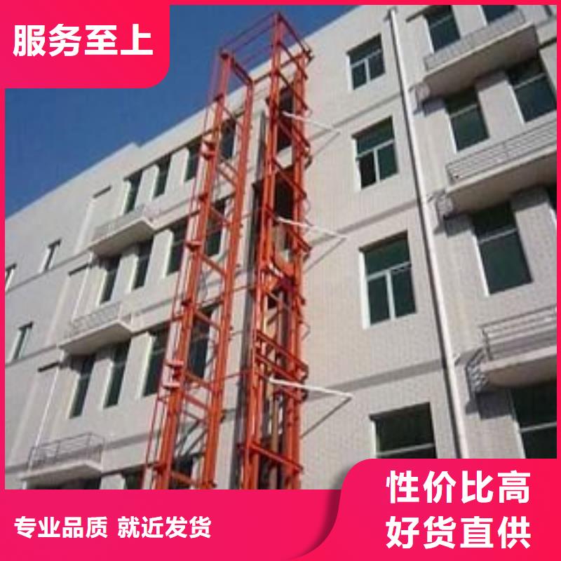 载货电梯全国十强