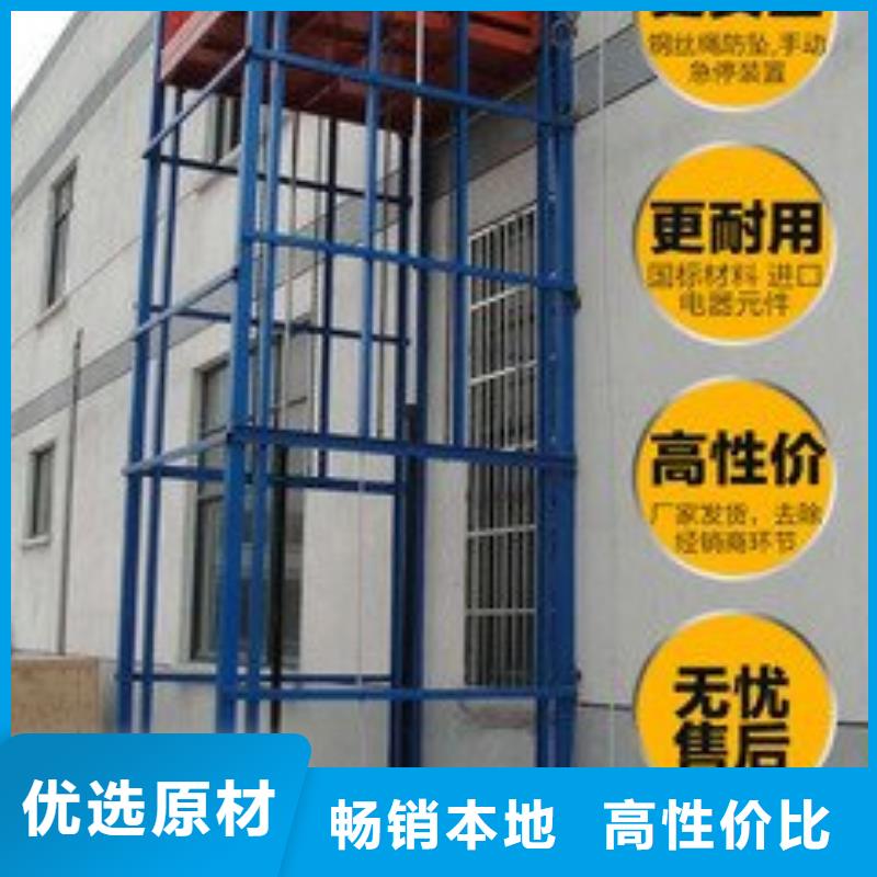 液压升降平台联系方式
