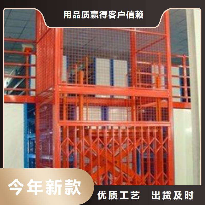 液压升降平台厂家