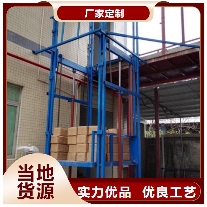 大吨位升降平台视频-安徽省滁州市耀洋大吨位升降平台可服务区域凤阳|定远|淮南|巢湖|亳州|淮北|池州|马鞍山|蚌埠等