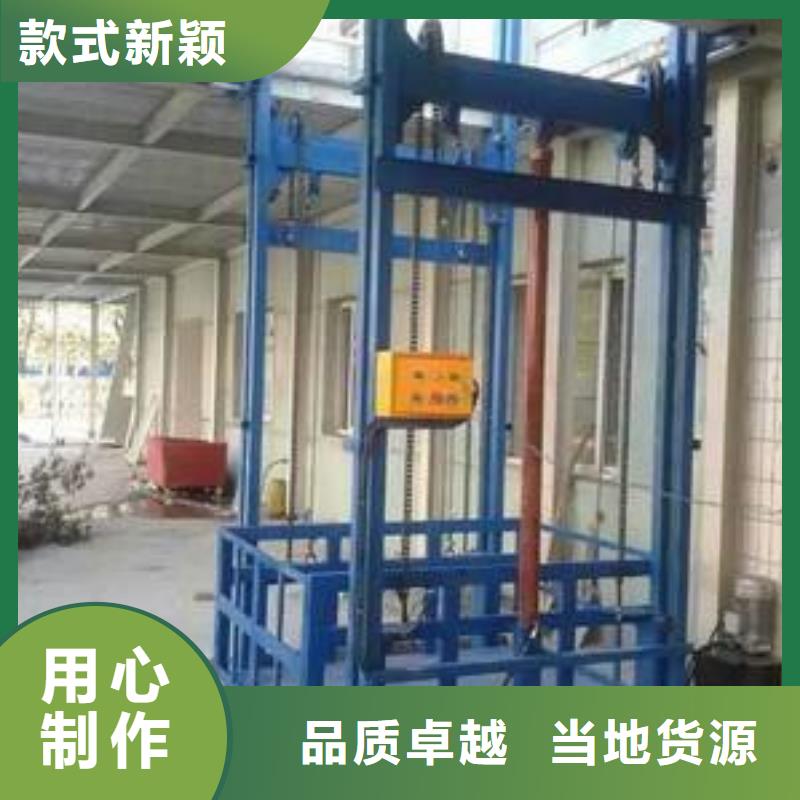液压升降梯生产基地