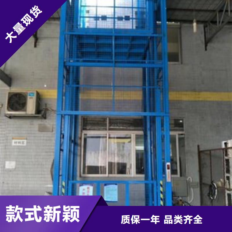 固定式升降平台质量好