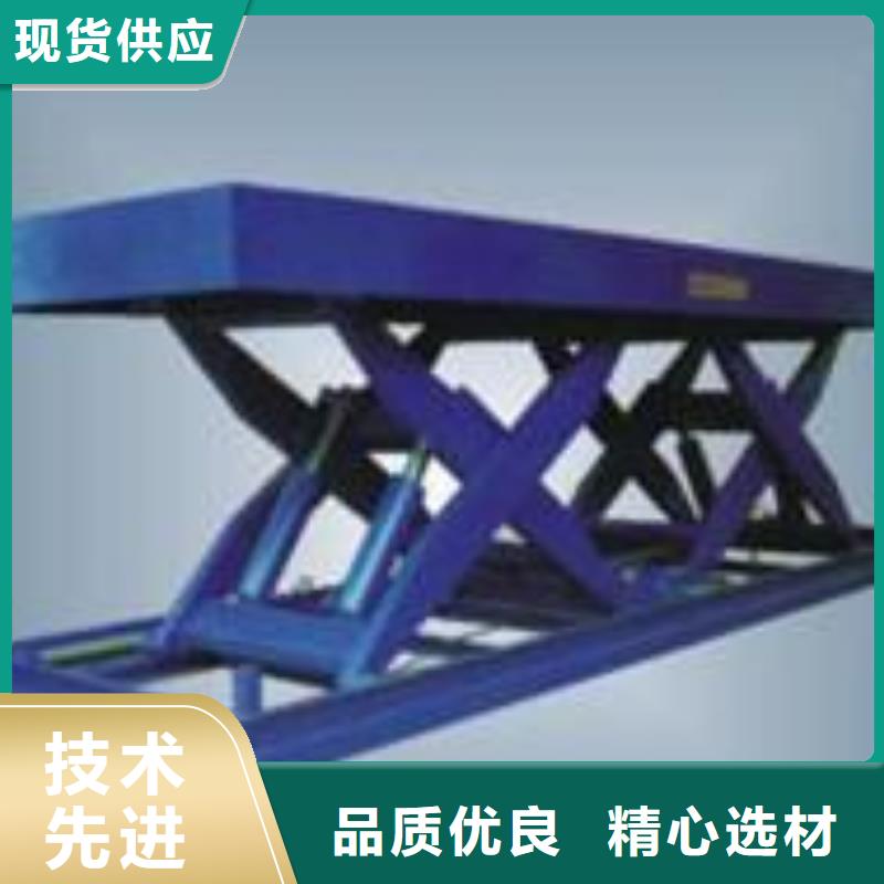 升降台厂家