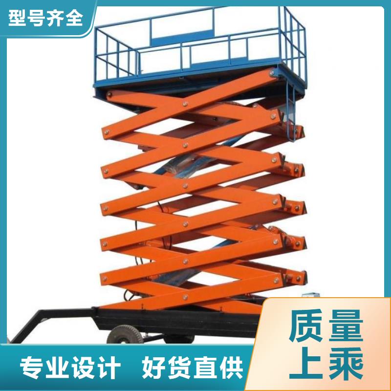 大吨位升降平台视频-大吨位升降平台_河北省石家庄市市场覆盖元氏|平山|保定|衡水|沧州|承德|张家口|邯郸|邢台等