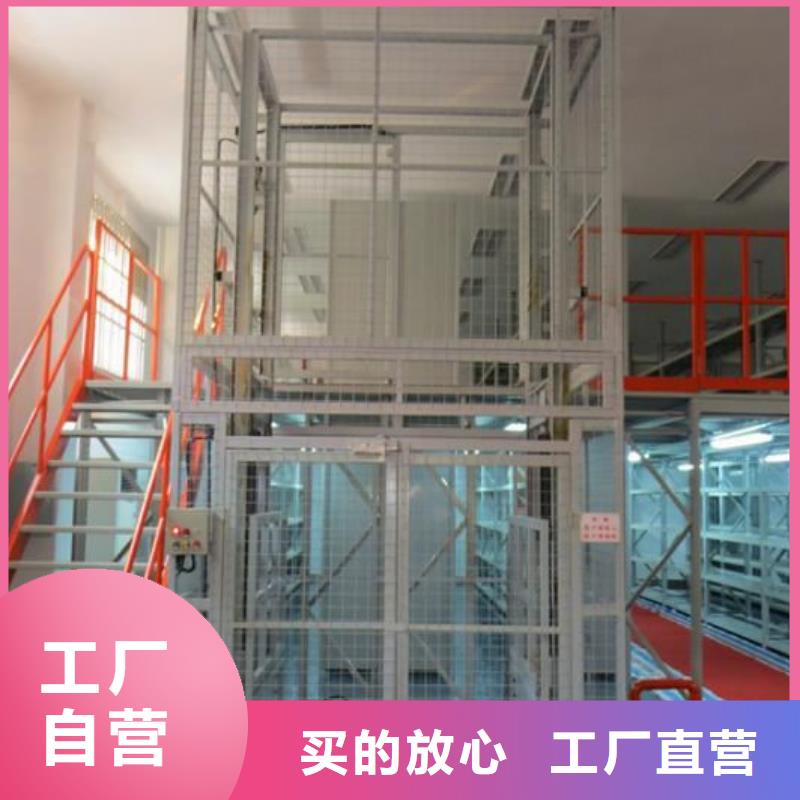 残疾人升降机免费安装