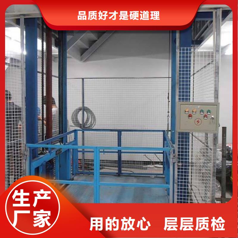 货物升降平台,家用电梯准时交付