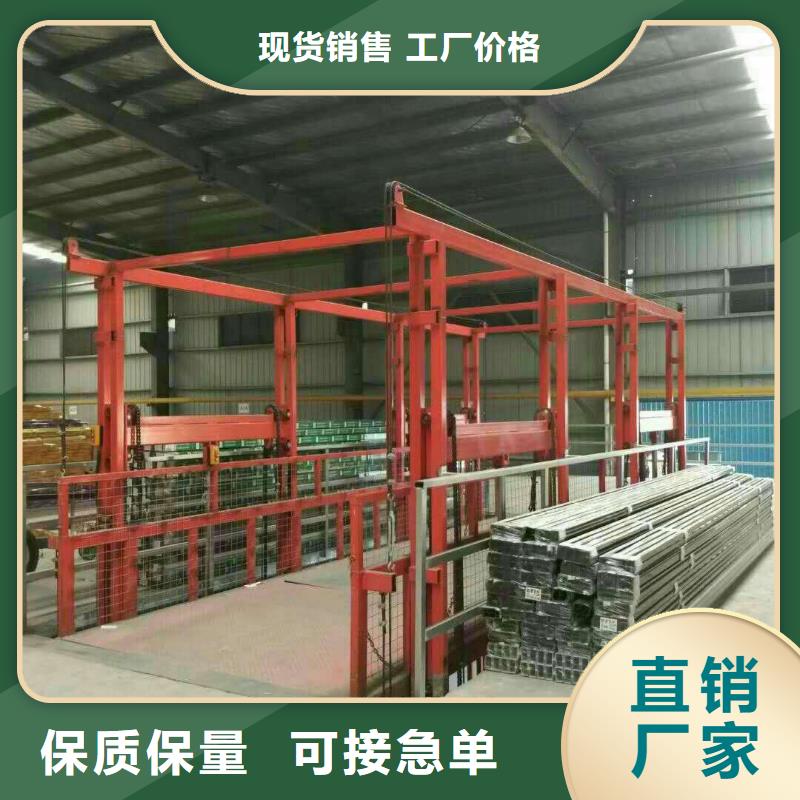 货物升降机厂家
