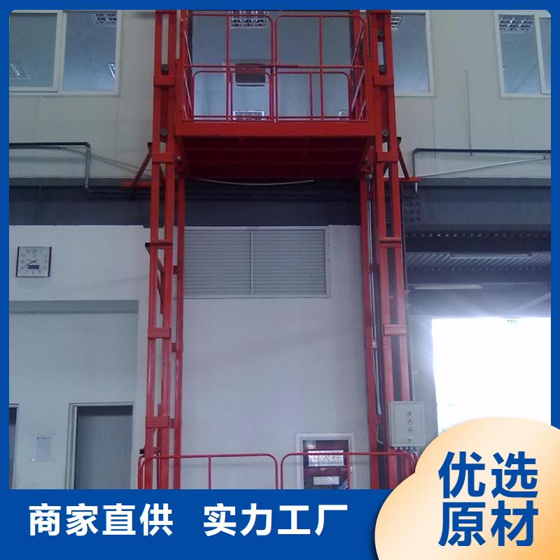 无障碍升降机厂家电话