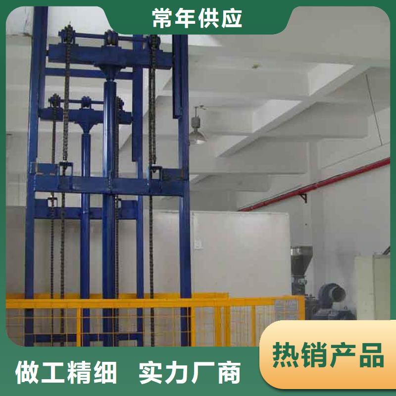 固定式升降平台质量好