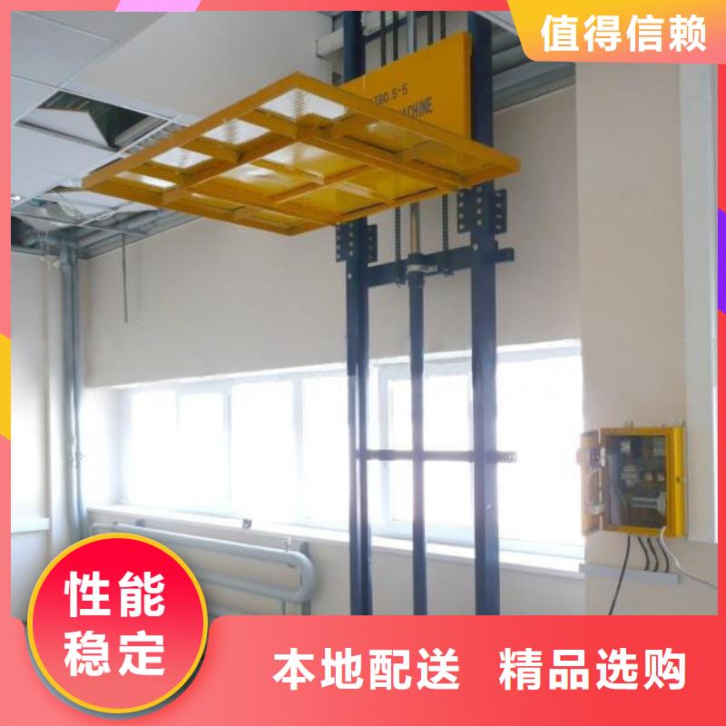 固定式升降平台质量好