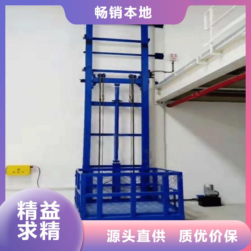 升降台免费安装