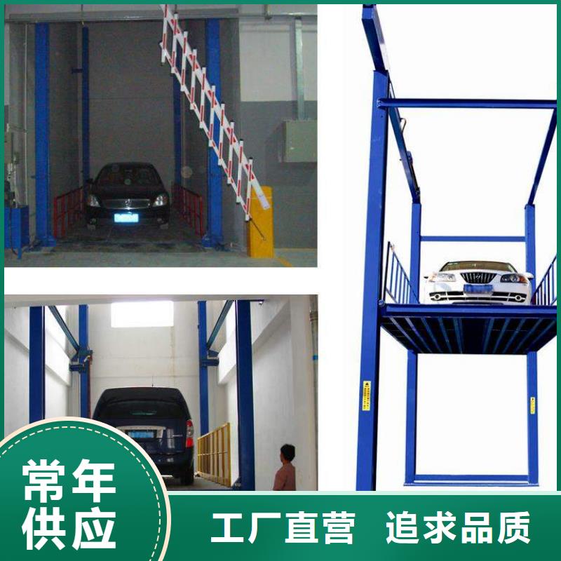 大吨位升降平台视频-大吨位升降平台-辽宁省营口市同城经销商-老边|大石桥|葫芦岛|辽阳|铁岭|本溪|大连