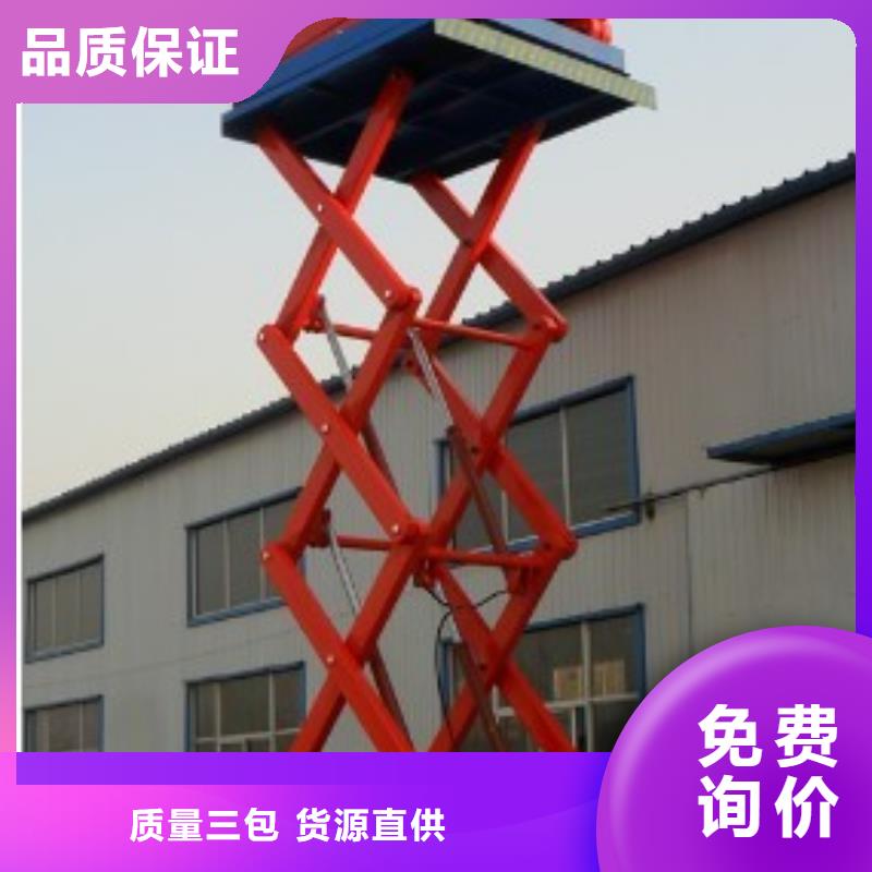 货梯哪家好