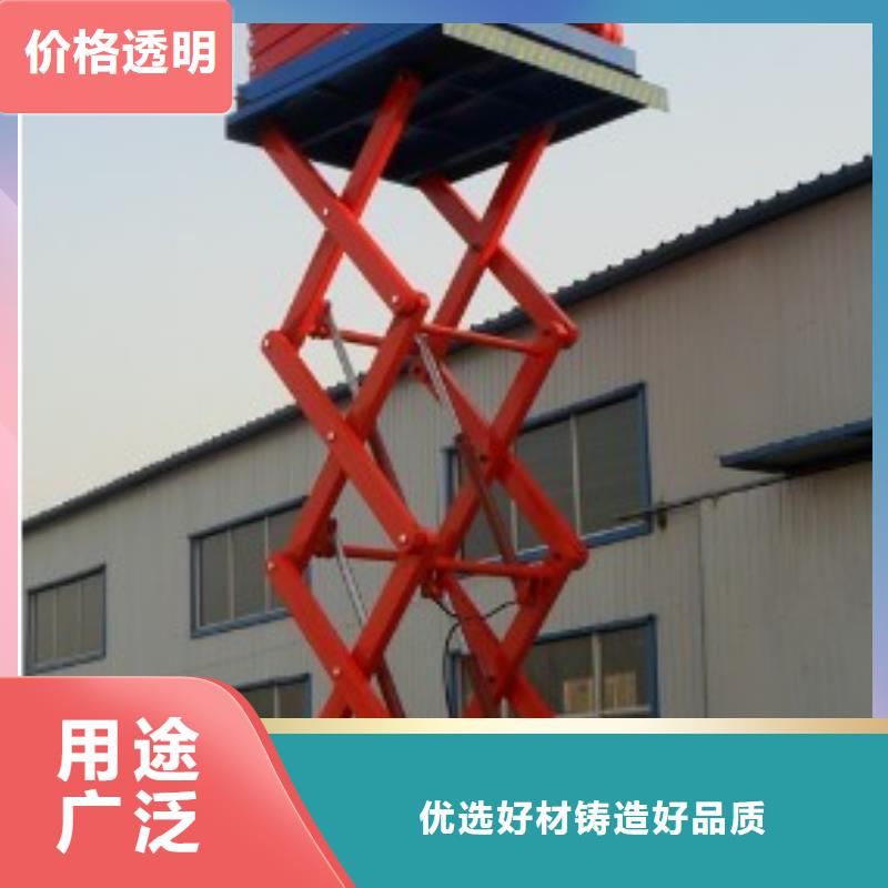 货物升降平台智能车库免费安装