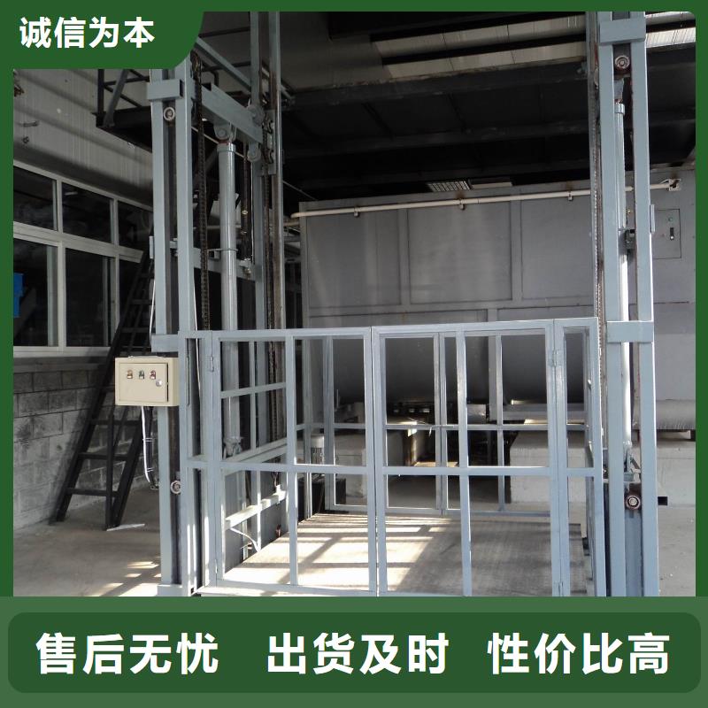 升降台厂家-价格合理