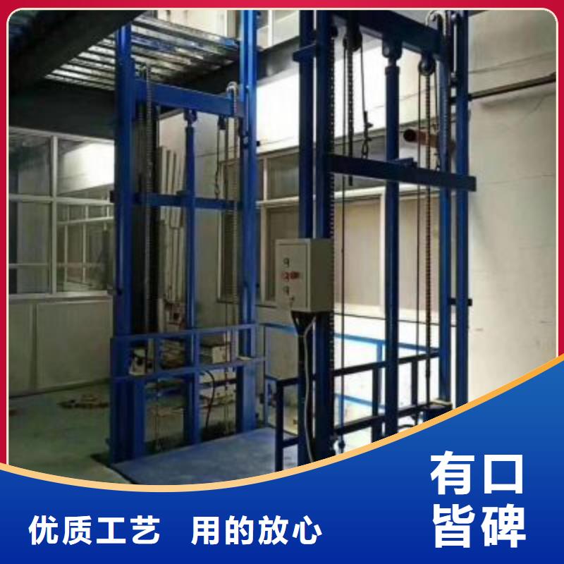 铝合金升降梯厂家电话