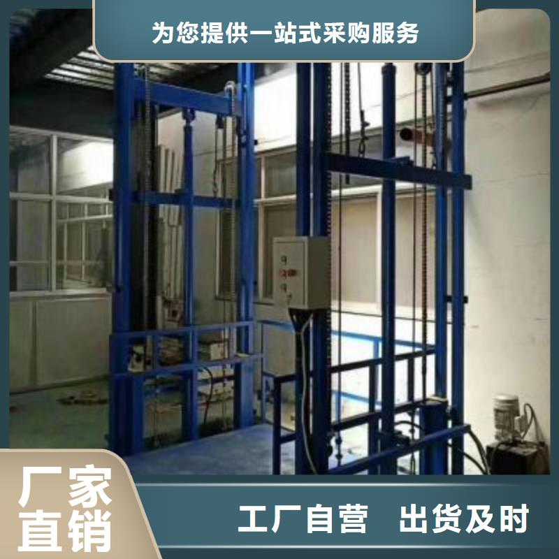 货物升降平台_立体车库租赁工厂采购