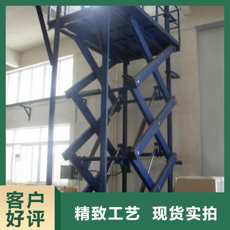 有现货的固定式升降平台生产厂家