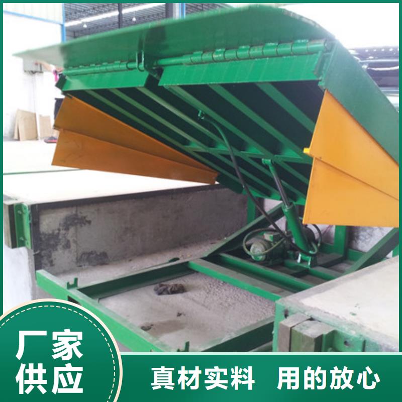 【货物升降平台-机械车库租赁诚信厂家】