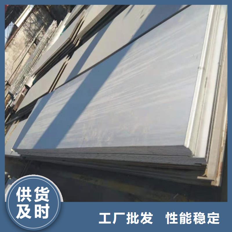 316L不锈钢板公斤价格服务优良