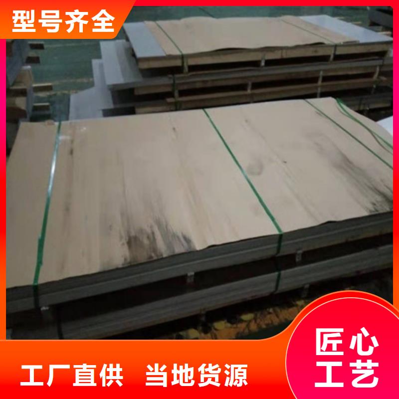 不锈钢板 不锈钢卷板厂家品控严格
