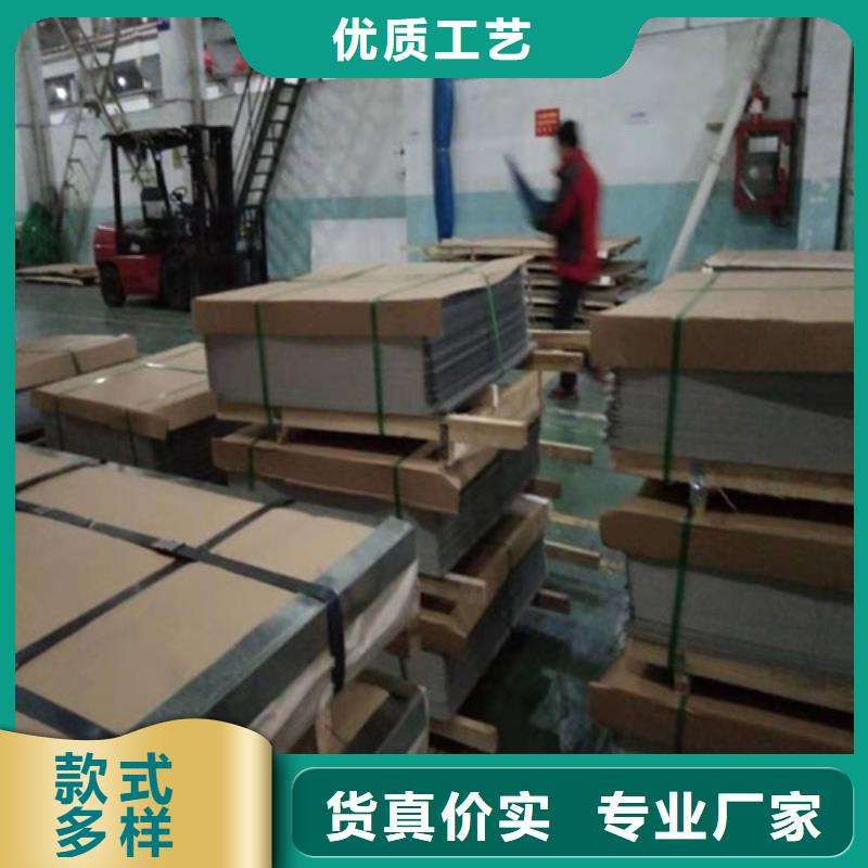 【不锈钢板】不锈钢管打造行业品质