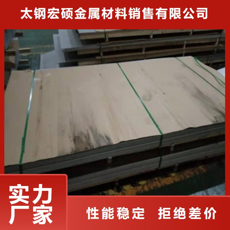 不锈钢板 不锈钢卷板厂家品控严格