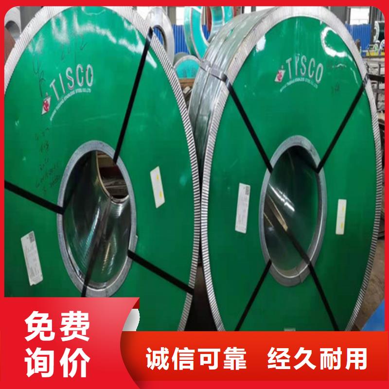 不锈钢板不锈钢复合板厂家规格全