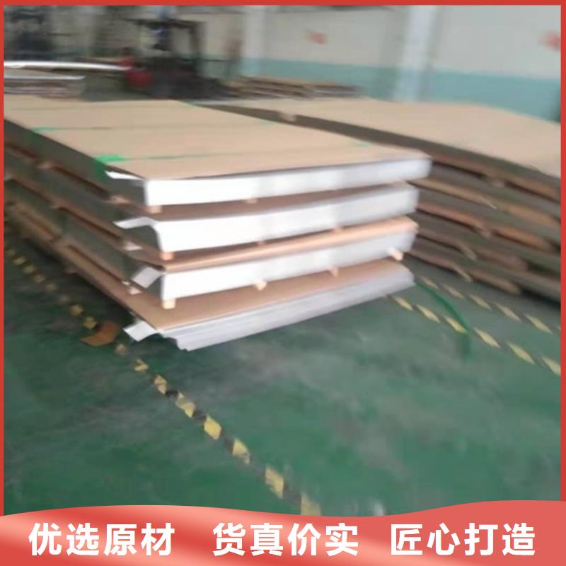 不锈钢板不锈钢复合板厂家规格全