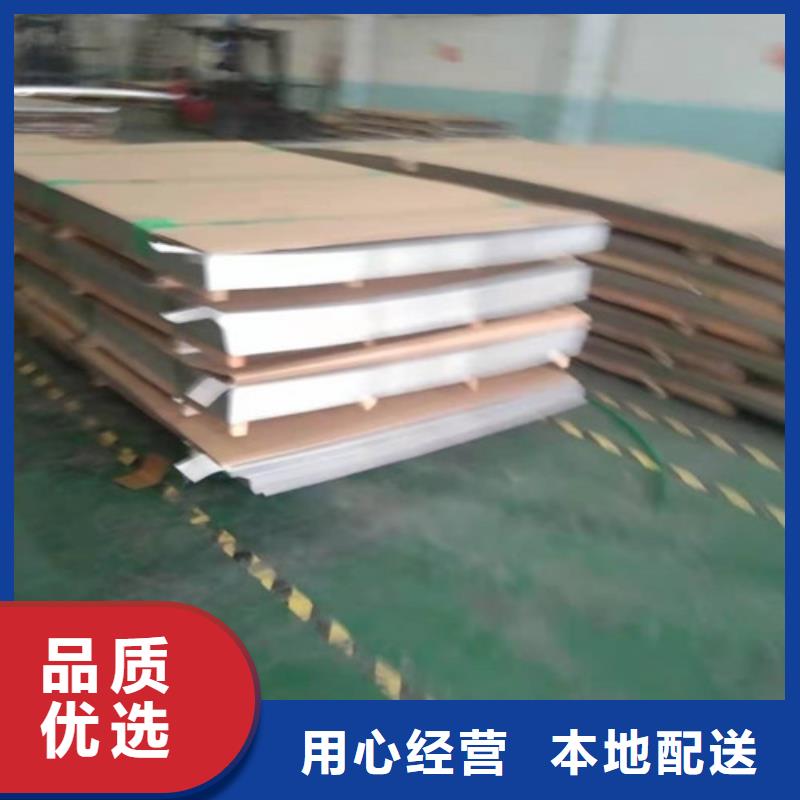 【不锈钢板】不锈钢复合管通过检测