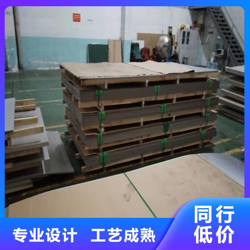 347H不锈钢板视频-347H不锈钢板-太钢宏硕金属材料销售(陕西省分公司)服务区域延安|咸阳|铜川|安康|汉中|西安|商洛