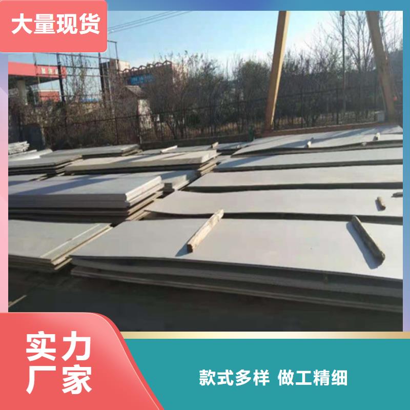 不锈钢板-不锈钢复合板用心做好每一件产品
