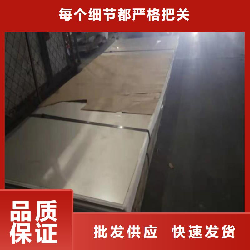【不锈钢板】不锈钢复合管通过检测