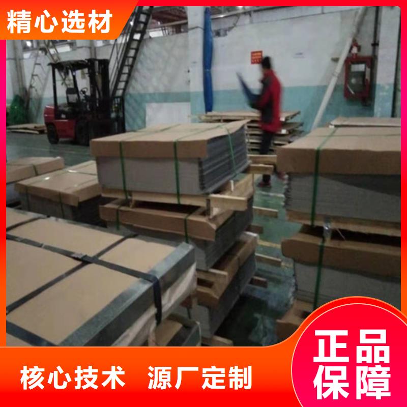 347H不锈钢板视频-347H不锈钢板-太钢宏硕金属材料销售(商丘市分公司)服务区域睢县|夏邑|鹤壁|平顶山|开封|南阳|安阳|信阳|三门峡