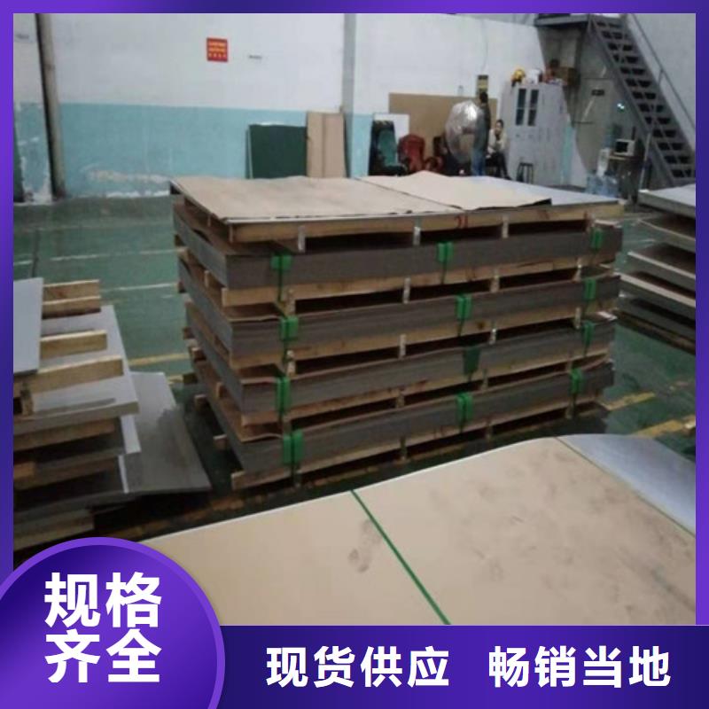 不锈钢板 不锈钢卷板厂家品控严格