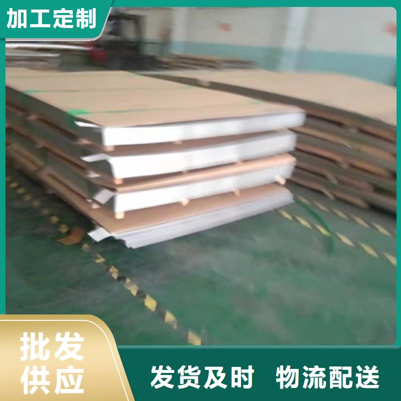 不锈钢板不锈钢复合管厂家采购