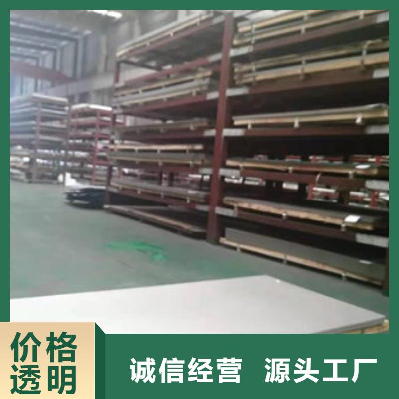 【不锈钢板】不锈钢复合管通过检测