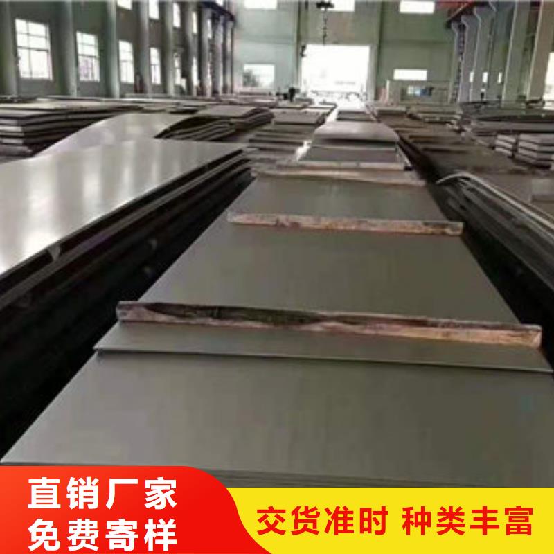 【不锈钢板 不锈钢复合板精心】