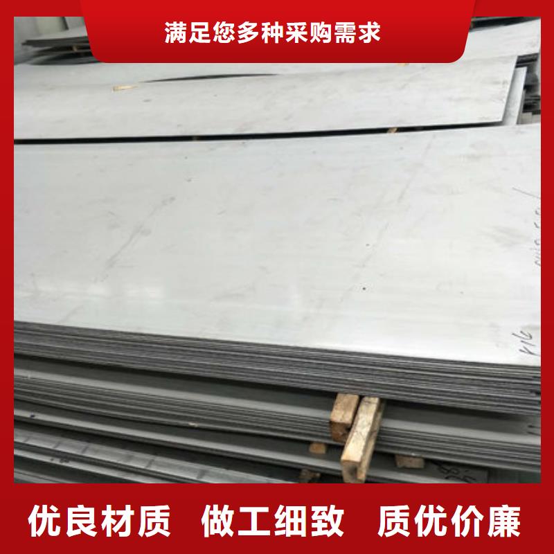 不锈钢板不锈钢复合板厂家规格全