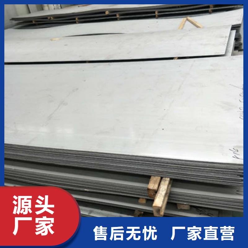 不锈钢板 304不锈钢板现货销售