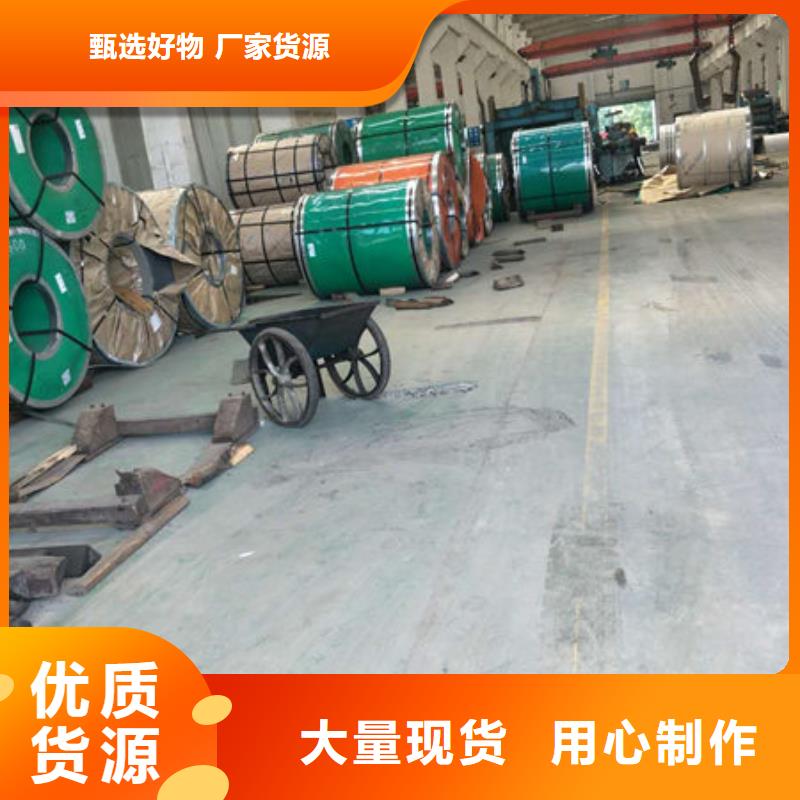 【不锈钢板 不锈钢复合板精心】