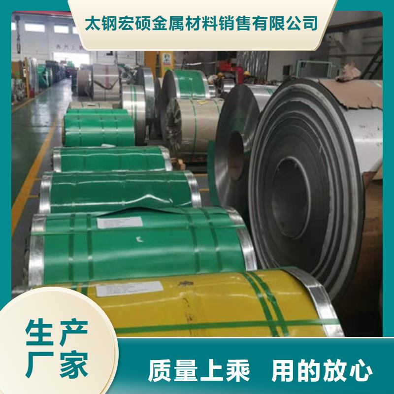 不锈钢板不锈钢复合管厂家采购