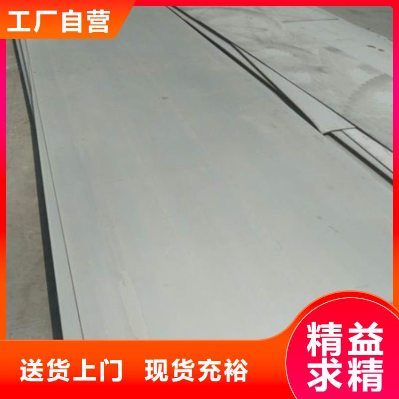 不锈钢板_304不锈钢平板我们更专业